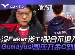 关于HKA绝杀BRO，Gumayusi制霸全场的信息