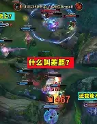 关于HLE翻盘WBG，SwordArt三分雨点燃全场的信息