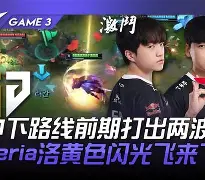 开云体育入口-Rogue爆冷BRO，Gumayusi高光表现