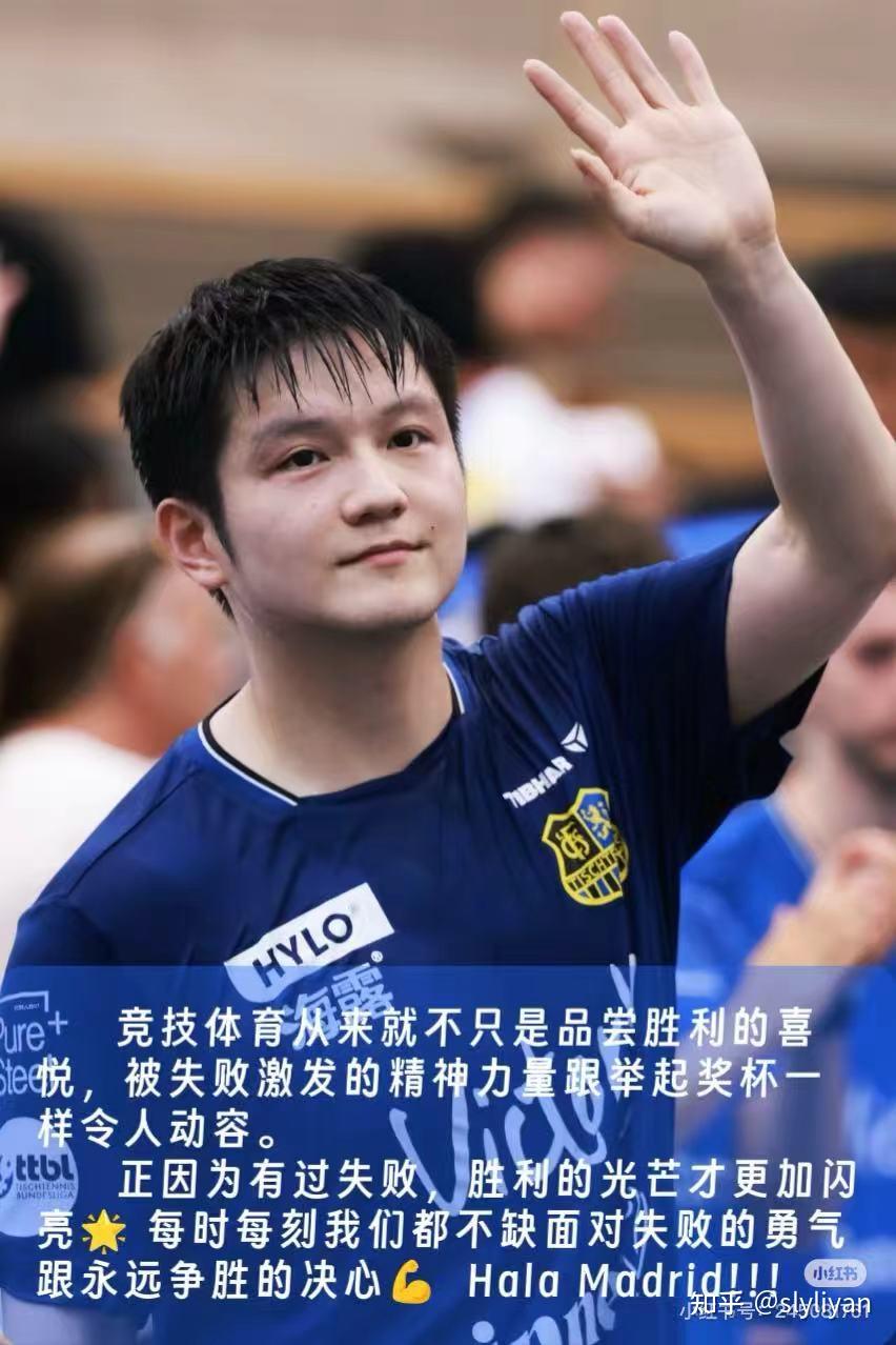 德国乒乓球队逆转中国乒乓球队,樊振东打破历史纪录 德国乒乓球队逆转中国乒乓球队,樊振东打破历史纪录