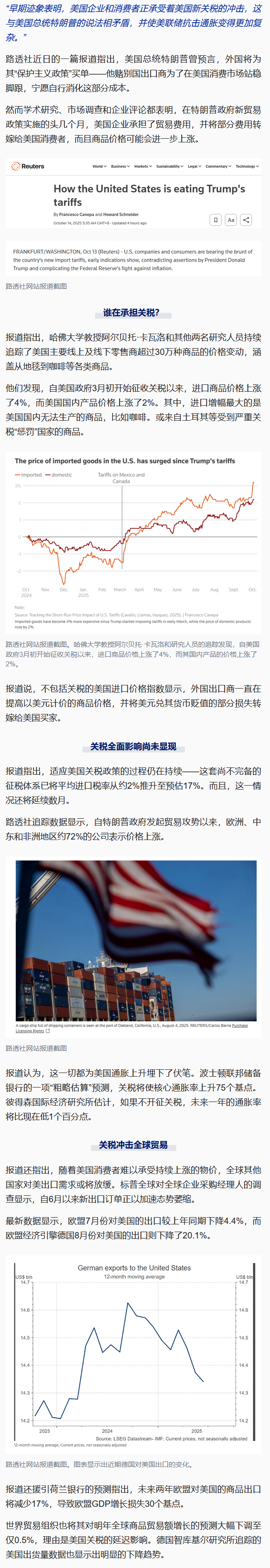 世界聚焦！排球赛事全球收视创新高的简单介绍