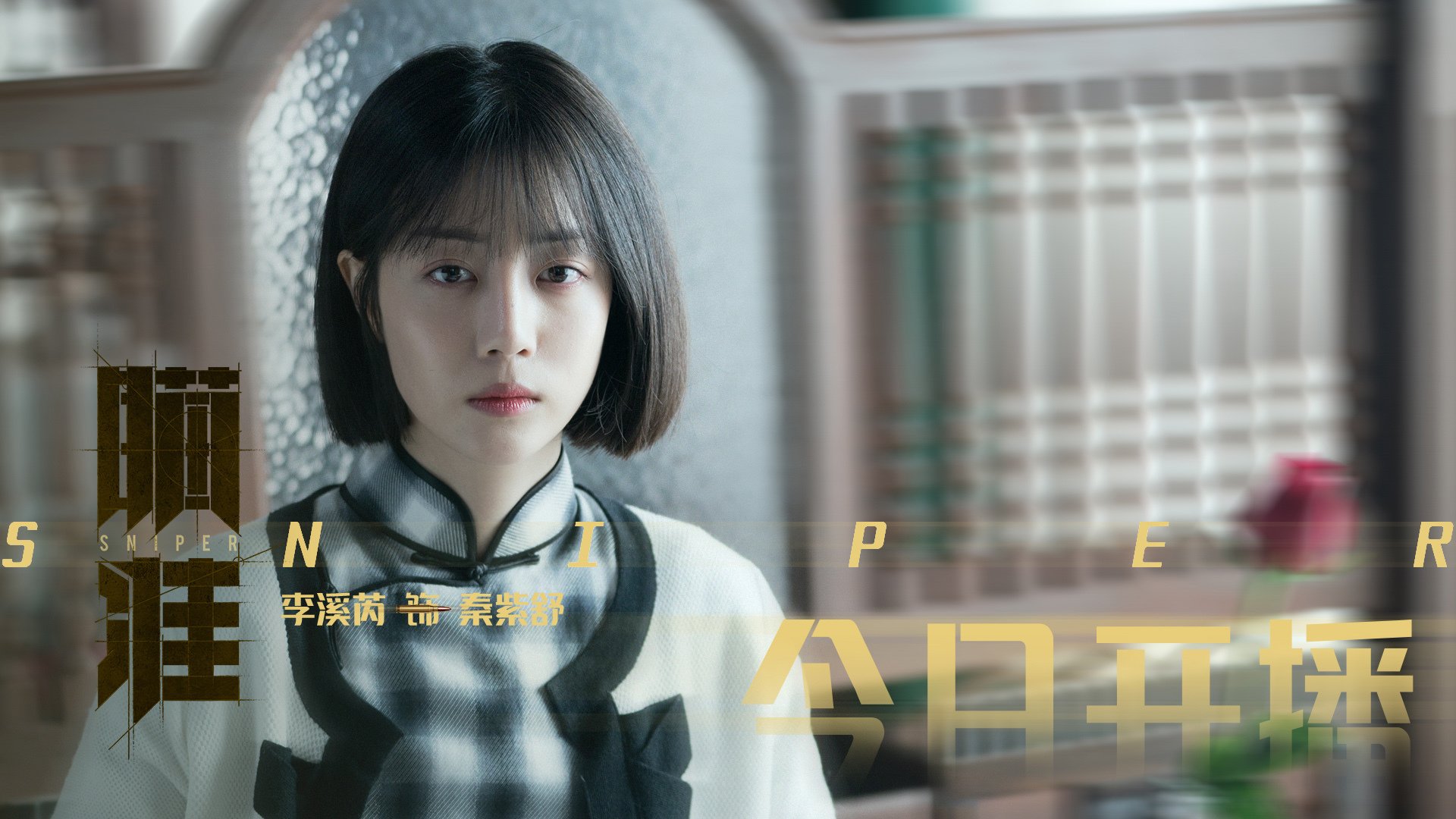 黑海风暴！土耳其3-1踏平格子军，卡拉斯科扛着压力完成救赎